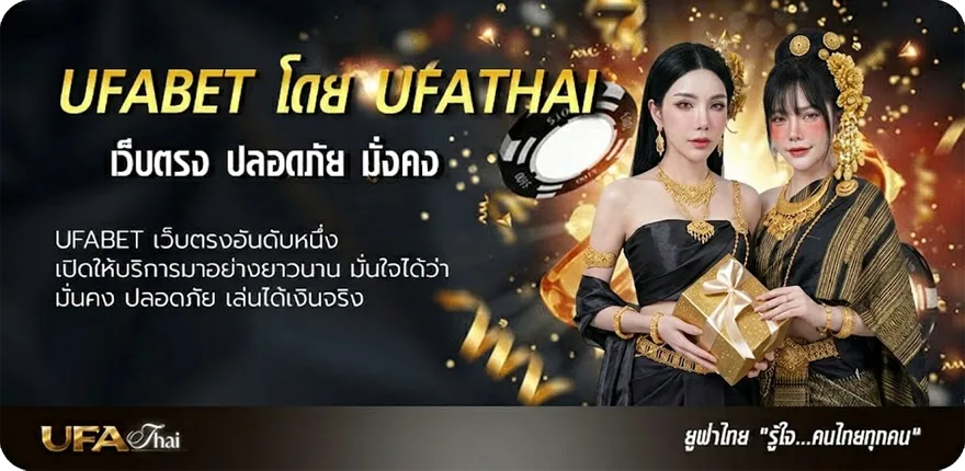 แบนเนอร์ เลข เสี่ยงโชค วันนี้ แนะนำ — แทงบอลออนไลน์ คาสิโน หวย มวย สล็อต ครบวงจร