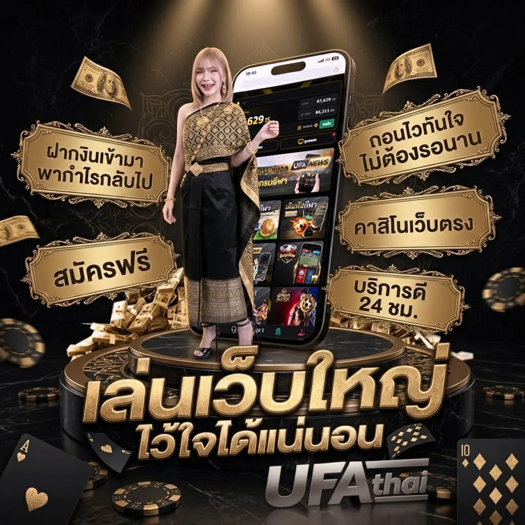 เลข เสี่ยงโชค วันนี้ Brand Banner — ตัวแทนอย่างเป็นทางการ
